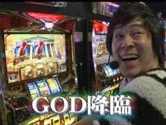 #499 射駒ﾀｹｼの攻略ｽﾛｯﾄ?�ﾐﾘｵﾝｺﾞｯﾄﾞ 神々の系譜