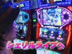 #501 射駒ﾀｹｼの攻略ｽﾛｯﾄ?�ﾊﾟﾁｽﾛﾏｸﾛｽﾌﾛﾝﾃｨｱ
