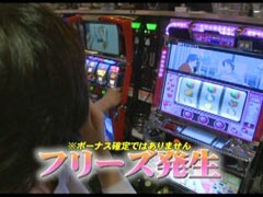 #503 射駒ﾀｹｼの攻略ｽﾛｯﾄ?�ﾊﾟﾁｽﾛめぞん一刻2/秘宝伝 