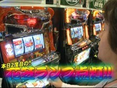 #504 射駒ﾀｹｼの攻略ｽﾛｯﾄ?�秘宝伝/鉄拳2nd/番長2