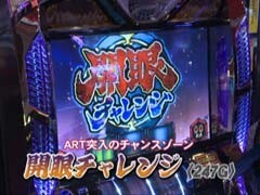 #507 射駒ﾀｹｼの攻略ｽﾛｯﾄ?�鉄拳2nd/ﾊﾞｼﾞﾘｽｸ 2