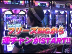 #508 射駒ﾀｹｼの攻略ｽﾛｯﾄ?�鉄拳2nd/ﾊﾞｼﾞﾘｽｸ 2
