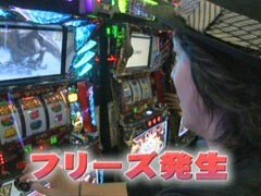#510 射駒ﾀｹｼの攻略ｽﾛｯﾄ?�ﾊﾟﾁｽﾛﾓﾝｽﾀｰﾊﾝﾀｰ