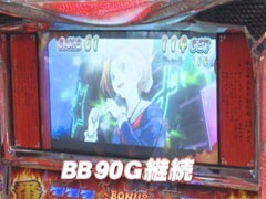 #511 射駒ﾀｹｼの攻略ｽﾛｯﾄ?�押忍!番長2