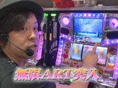 #513 射駒ﾀｹｼの攻略ｽﾛｯﾄ?�めぞん一刻 夏色の風と