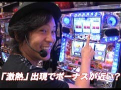 #514 射駒ﾀｹｼの攻略ｽﾛｯﾄ?�めぞん一刻 夏色の風と