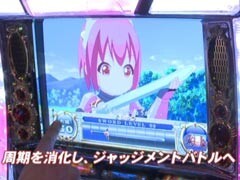 #516 射駒ﾀｹｼの攻略ｽﾛｯﾄ?�押忍!豪炎高校應援團/ﾓﾝﾊﾝ