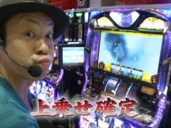 #517 射駒ﾀｹｼの攻略ｽﾛｯﾄ?�ﾊﾞｼﾞﾘｽｸ 甲賀忍法帖II