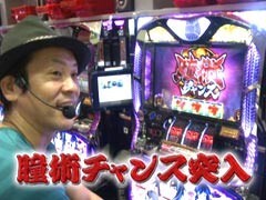 #518 射駒ﾀｹｼの攻略ｽﾛｯﾄ?�ﾊﾞｼﾞﾘｽｸ 甲賀忍法帖?