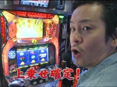 #519 射駒ﾀｹｼの攻略ｽﾛｯﾄ?�ﾊﾟﾁｽﾛ聖闘士星矢