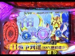 #520 射駒ﾀｹｼの攻略ｽﾛｯﾄ?�ﾊﾟﾁｽﾛ聖闘士星矢