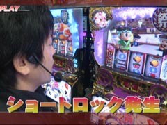 #521 射駒ﾀｹｼの攻略ｽﾛｯﾄ?�ﾄﾞﾝ祭/豪炎高校/覇王伝零
