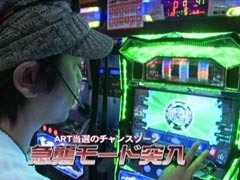 #526 射駒ﾀｹｼの攻略ｽﾛｯﾄ?�2027Revise