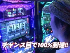 #527 射駒ﾀｹｼの攻略ｽﾛｯﾄ?�2027Revise