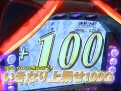 #528 射駒ﾀｹｼの攻略ｽﾛｯﾄ?�花の慶次 天に愛されし漢