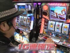 #530 射駒ﾀｹｼの攻略ｽﾛｯﾄ?�ｷｭｲﾝぱちすろ南国育ち