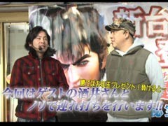 #532 射駒ﾀｹｼの攻略ｽﾛｯﾄ?�花の慶次 天に愛されし漢