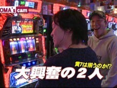 #533 射駒ﾀｹｼの攻略ｽﾛｯﾄ?�ﾊﾟﾁｽﾛ北斗の拳