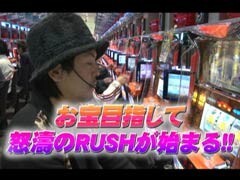 #535 射駒ﾀｹｼの攻略ｽﾛｯﾄ?�SLOT牙狼/秘宝伝