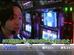 #536 射駒ﾀｹｼの攻略ｽﾛｯﾄ?�押忍!番長2