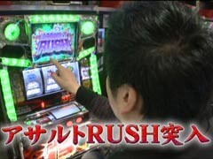 #539 射駒ﾀｹｼの攻略ｽﾛｯﾄ?�ｺﾞﾙｺﾞ13 薔薇十字団の陰謀