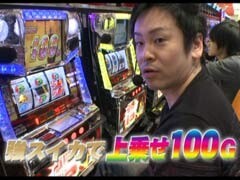 #540 射駒ﾀｹｼの攻略ｽﾛｯﾄ?�ｺﾞﾙｺﾞ13 薔薇十字団の陰謀