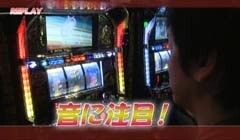 #546 射駒タケシの攻略スロット?�絶対衝激?