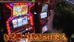 #550 射駒タケシの攻略スロット?�ｱﾝﾄﾆｵ猪木