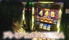 #551 射駒タケシの攻略スロット?�ﾐﾘｵﾝｺﾞｯﾄﾞ‐ZEUS ver.