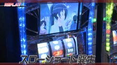 #554 射駒タケシの攻略スロット?�秘宝伝/戦慄/ぷよぷよ!M