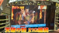 #560 射駒タケシの攻略スロット? /ﾊﾟﾁｽﾛ北斗の拳転生の章