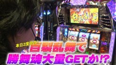 #562 射駒タケシの攻略スロット?/ﾊﾟﾁｽﾛ北斗の拳転生の章