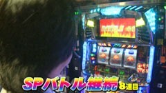 #564 射駒タケシの攻略スロット?/ﾊﾟﾁｽﾛ北斗の拳転生の章