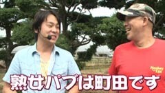 #566 射駒タケシの攻略スロット?/北斗の拳転生の章/ｽﾅｲﾊﾟｲ72