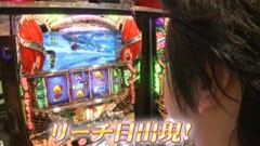 #568 射駒タケシの攻略スロット?/北斗の拳転生の章