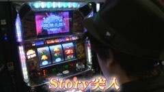 #573 射駒タケシの攻略スロット?/学園黙示録
