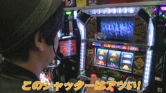#574 射駒タケシの攻略スロット?/学園黙示録/忍魂弐 烈火ﾉ章