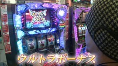 #577 射駒タケシの攻略スロット?/Persona4 The SLOT