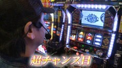 #579 射駒タケシの攻略スロット?/学園黙示録