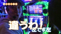 #584 射駒タケシの攻略スロット?/ﾊﾟﾁｽﾛ交響詩篇ｴｳﾚｶｾﾌﾞﾝ2