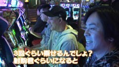 #585 射駒タケシの攻略スロット?/花の慶次 これより我ら修羅に入る