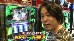 #586 射駒タケシの攻略スロット?/ﾊﾟﾁｽﾛ交響詩篇ｴｳﾚｶｾﾌﾞﾝ2