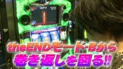 #587 射駒タケシの攻略スロット?/ﾊﾟﾁｽﾛ交響詩篇ｴｳﾚｶｾﾌﾞﾝ2