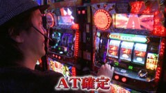 #589 射駒タケシの攻略スロット?/獣王 王者の帰還／パチスロ化物語