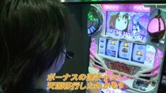 #591 射駒タケシの攻略スロット?/SLOT魔法少女まどか☆マギカ