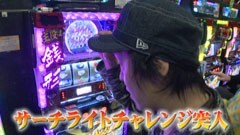 #594 射駒タケシの攻略スロット?/主役は銭形２