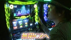 #596 射駒タケシの攻略スロット?/パチスロ輪廻のラグランジェ