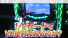#597 射駒タケシの攻略スロット?/輪廻のラグランジェ／アイムジャグラーＳＰ