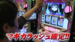 #602 射駒タケシの攻略スロット?/まどか☆マギカ／モンキーターン?