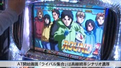 #607 射駒タケシの攻略スロット?/モンキーターン?／ハーデス